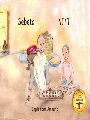 cover image of Gebeta